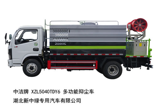 中潔牌XZL5040TDY6東風(fēng)凱普特多功能抑塵車(chē)