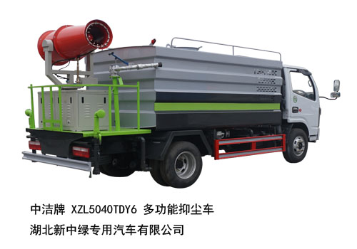 中潔牌XZL5040TDY6東風(fēng)凱普特多功能抑塵車(chē)